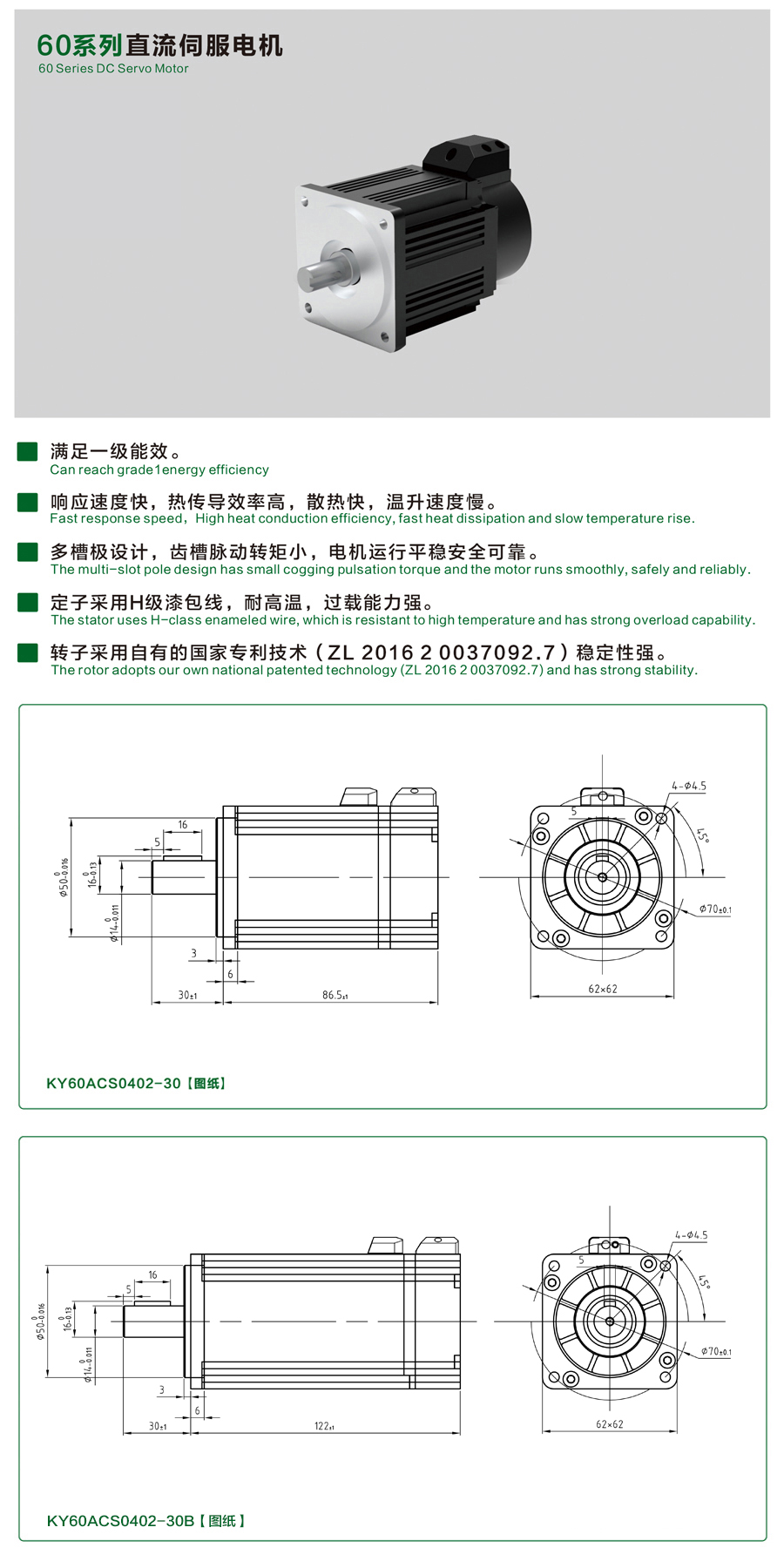 60系列0402-30万象城网页版详情页.jpg