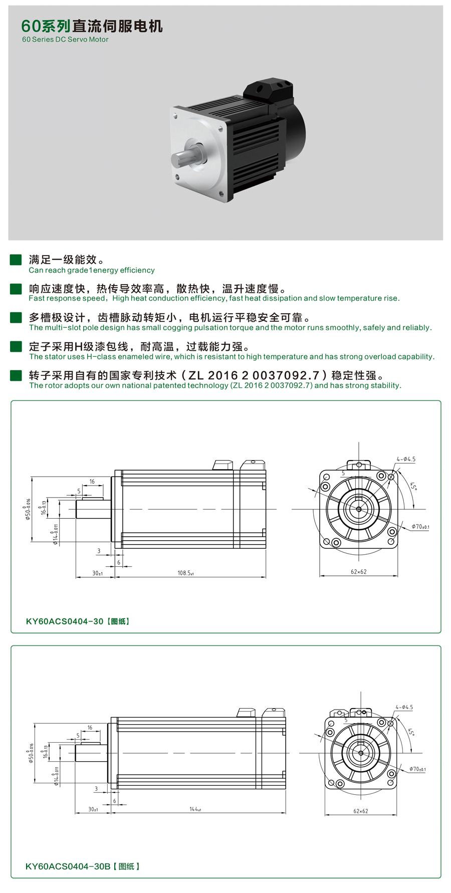 60系列0404-30万象城网页版详情页.jpg