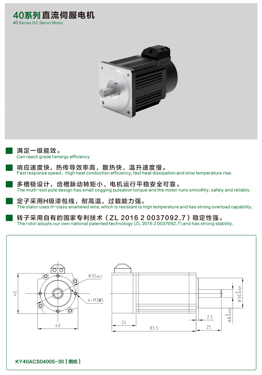 40系列04005-30万象城网页版详情页.jpg